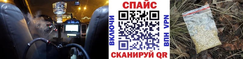 купить наркотики цена  Зеленогорск  hydra рабочий сайт  Бутират буратино 