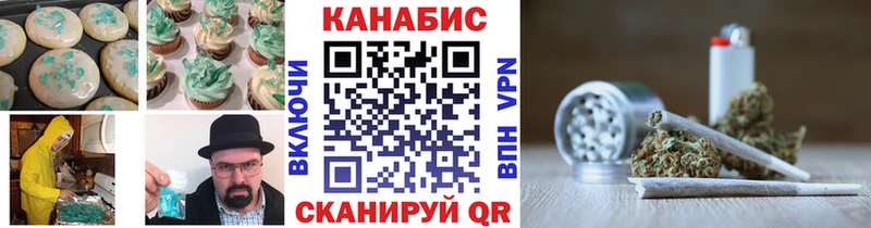 Еда ТГК марихуана  OMG как войти  Зеленогорск 