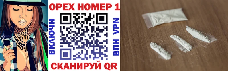 Cocaine 97%  Зеленогорск 