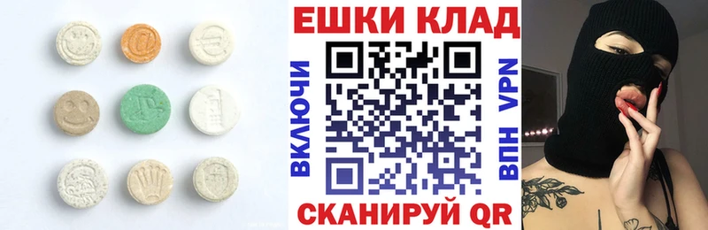 Экстази 300 mg  купить  цена  блэк спрут как войти  Зеленогорск 