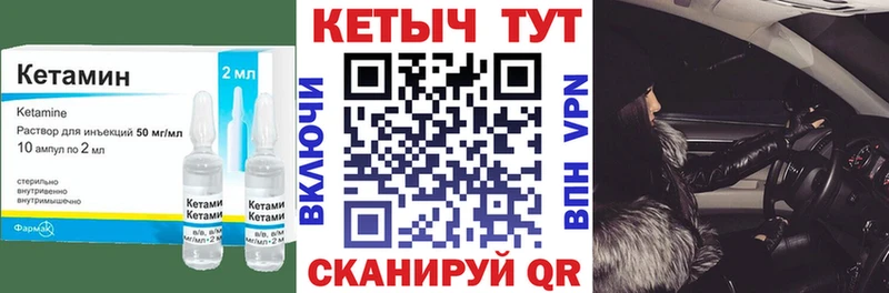 блэк спрут маркетплейс  цена наркотик  Зеленогорск  КЕТАМИН VHQ 
