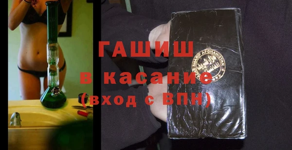 ПСИЛОЦИБИНОВЫЕ ГРИБЫ Балахна