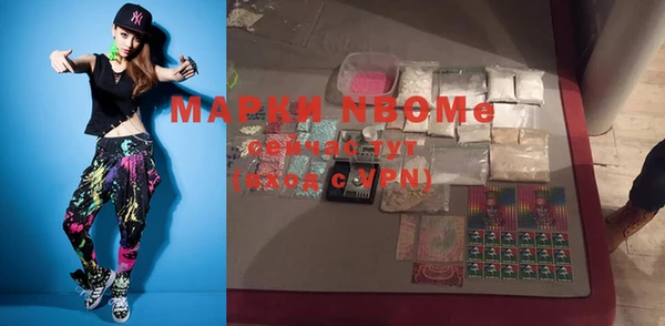 ПСИЛОЦИБИНОВЫЕ ГРИБЫ Балахна