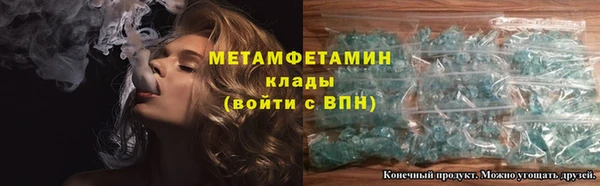 прущий лед Балабаново