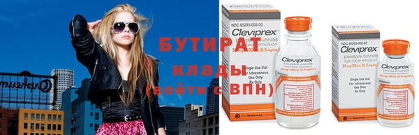 ПСИЛОЦИБИНОВЫЕ ГРИБЫ Балахна