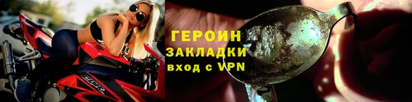 мефедрон VHQ Арсеньев