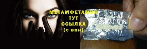 ПСИЛОЦИБИНОВЫЕ ГРИБЫ Балахна