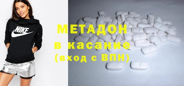 ПСИЛОЦИБИНОВЫЕ ГРИБЫ Балахна