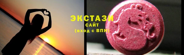 apvp Армянск