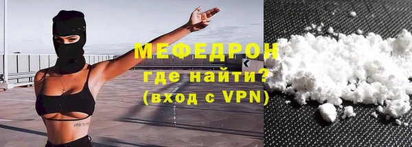 прущий лед Балабаново