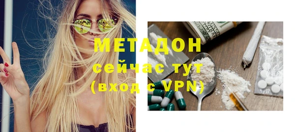 ПСИЛОЦИБИНОВЫЕ ГРИБЫ Балахна