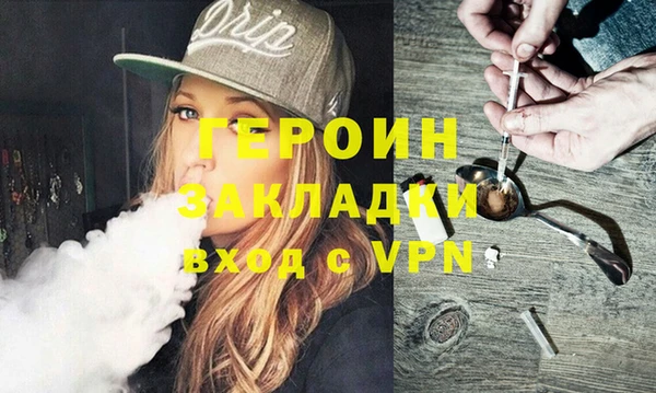 ПСИЛОЦИБИНОВЫЕ ГРИБЫ Балахна