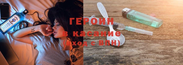 ПСИЛОЦИБИНОВЫЕ ГРИБЫ Балахна