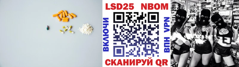 купить наркотик  shop как зайти  Лсд 25 экстази кислота  Зеленогорск 