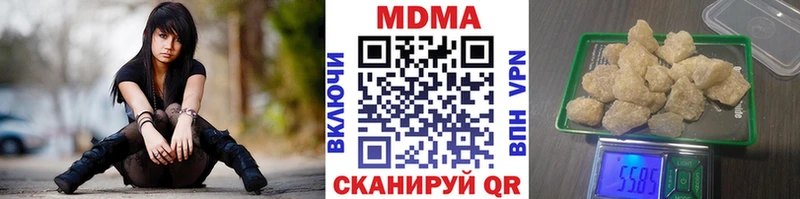 МДМА молли Зеленогорск