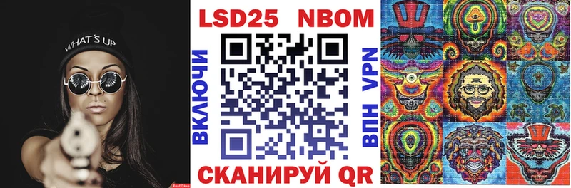 Марки 25I-NBOMe 1,8мг  гидра зеркало  Зеленогорск 