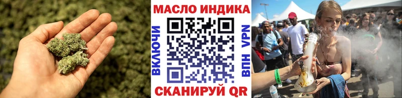 Дистиллят ТГК вейп  Зеленогорск 
