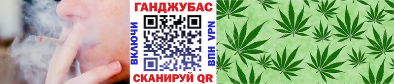 Бошки Шишки Ganja  Зеленогорск 
